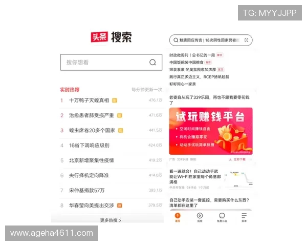 分析ag永乐国际f66的用户评价，真实体验助你选择最合适的游戏平台