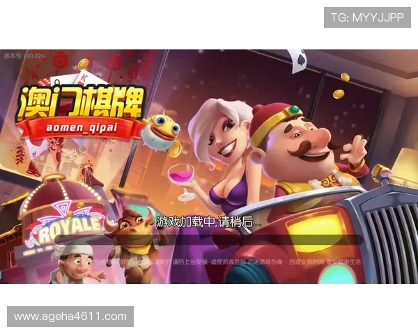 澳门棋牌娱乐如何吸引全球玩家的目光