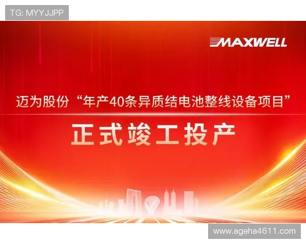 凯发登录下载网址官方入口推荐,轻松注册畅玩体育娱乐 凯发登录下载网址官方入口推荐,轻松注册畅玩体育娱乐