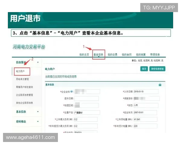 凯发集团登录网址下载流程详解确保每位用户顺利进入平台