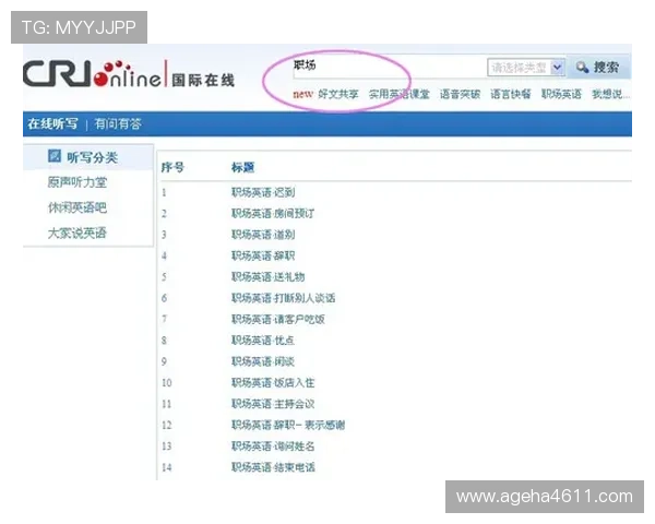 凯发线上登陆操作指南,轻松掌握登录流程与技巧 凯发线上登陆操作指南,轻松掌握登录流程与技巧