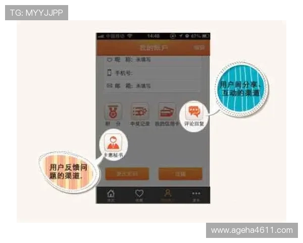 AG贵宾厅官网官方平台详细介绍让你快速掌握最新优惠与活动信息 AG贵宾厅官网官方平台详细介绍让你快速掌握最新优惠与活动信息