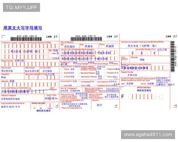详尽解析ag币游官方地址如何提现与存款