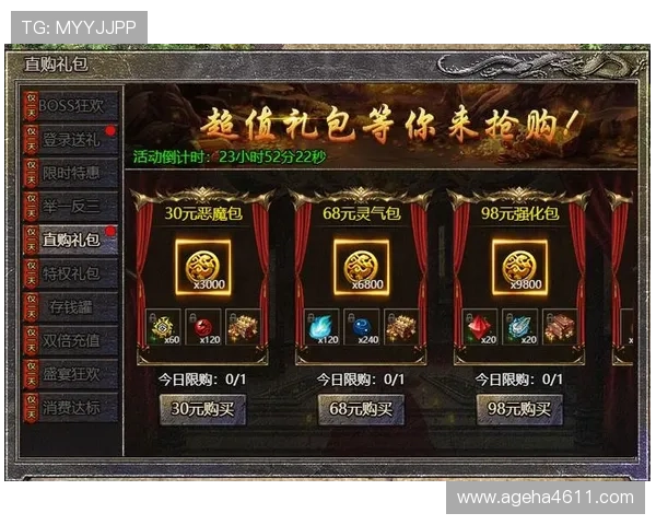 选择正规AG登录官网入口，享受最大额度的游戏资金保护